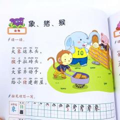 Учебник по иероглифике китайского языка