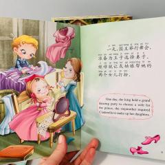 китайские книги, китайские сказки для детей, сказки на китайском, сказки на китайском с пиньинь, пиньинь, книги для детей на китайском с пиньинь, китайский язык для начинающих, читаем на китайском, двуязычные книги, английский китайский