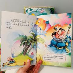 китайские книги, китайские сказки для детей, сказки на китайском, сказки на китайском с пиньинь, пиньинь, книги для детей на китайском с пиньинь, китайский язык для начинающих, читаем на китайском, двуязычные книги, английский китайский