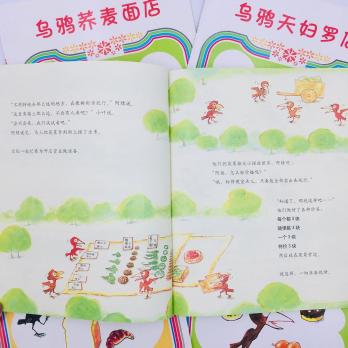 ПЕКАРНЯ ВОРОНЫ и другие истории про бизнес и профессии 5 книг на китайском языке