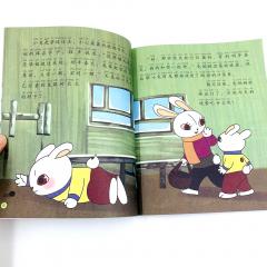 СНЕГОВИЧОК книга на китайском языке с подписанным пиньинь