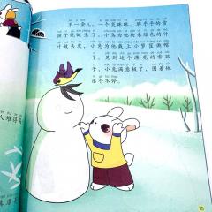 СНЕГОВИЧОК книга на китайском языке с подписанным пиньинь