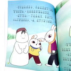 СНЕГОВИЧОК книга на китайском языке с подписанным пиньинь