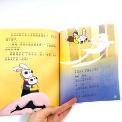 СНЕГОВИЧОК книга на китайском языке с подписанным пиньинь