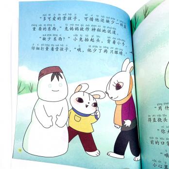 СНЕГОВИЧОК книга на китайском языке с подписанным пиньинь