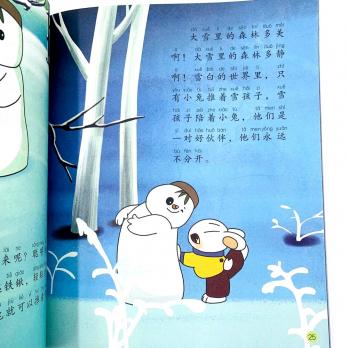 СНЕГОВИЧОК книга на китайском языке с подписанным пиньинь