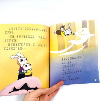 СНЕГОВИЧОК книга на китайском языке с подписанным пиньинь