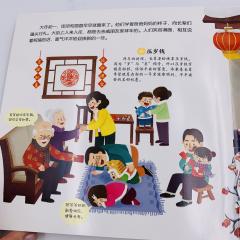 Аудиоручка для чтения на китайском, аудиоручка читает книги на китайском, обзор аудиоручки для чтения на китайском, купить аудиоручку на китайском, книги для изучения китайского языка, книги для чтения аудиоручкой на китайском языке, новогодние книги на китайском, новогодние книги на китайском, рождественские книги на китайском, читаем на китайском, китайские новогодние книги для школьников, китайские книг в подарок педагогу или ученику, новогодняя лексика на китайском, новый год на китайском читаем с детьми