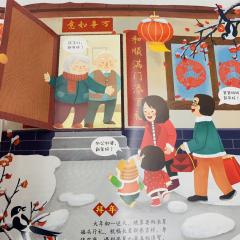 Аудиоручка для чтения на китайском, аудиоручка читает книги на китайском, обзор аудиоручки для чтения на китайском, купить аудиоручку на китайском, книги для изучения китайского языка, книги для чтения аудиоручкой на китайском языке, новогодние книги на китайском, новогодние книги на китайском, рождественские книги на китайском, читаем на китайском, китайские новогодние книги для школьников, китайские книг в подарок педагогу или ученику, новогодняя лексика на китайском, новый год на китайском читаем с детьми
