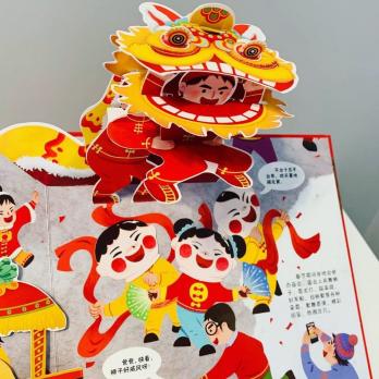 КИТАЙСКИЙ НОВЫЙ ГОД книга на китайском языке для детей подарочное издание без пиньинь