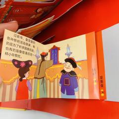 новогодние книги на китайском, книги на китайском, читаем на китайском, китайские новогодние книги для школьников, китайские книг в подарок педагогу или ученику, новогодняя лексика на китайском, новый год на китайском читаем с детьми