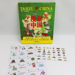 TRAVEL CHINA Путешествие по Китаю книга на китайском языке о географии, достопримечательностях регионов Китая ПРЕДЗАКАЗ