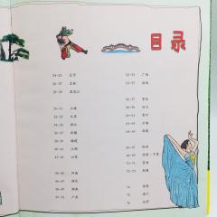 TRAVEL CHINA Путешествие по Китаю книга на китайском языке о географии, достопримечательностях регионов Китая ПРЕДЗАКАЗ