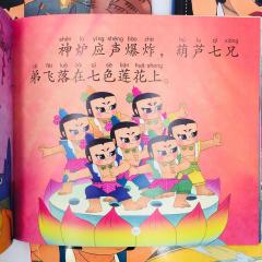 купить книги на китайском языке для детей, купить китайские книги, книги на китайском для детей, китайские книги с пиньинь, китайская литература для школьников, китайская литература для детей, учитель китайского, репетитор китайского