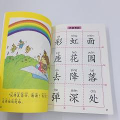 сборник книг для обучения детей чтению на китайском языке, материалы для начинающих изучать китайский язык с озвучкой аудиоручкой, первые книги для чтения на китайском языке, изучаем китайские иероглифы карточки с озвучкой, купить книги на китайском языке с озвучкой с доставкой
