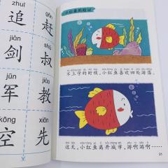 сборник книг для обучения детей чтению на китайском языке, материалы для начинающих изучать китайский язык с озвучкой аудиоручкой, первые книги для чтения на китайском языке, изучаем китайские иероглифы карточки с озвучкой, купить книги на китайском языке с озвучкой с доставкой