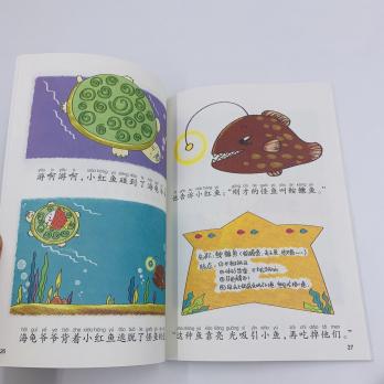 Аудиоручка для чтения на китайском, аудиоручка читает книги на китайском, обзор аудиоручки для чтения на китайском, купить аудиоручку на китайском, книги для изучения китайского языка, книги для чтения аудиоручкой на китайском языке, китайские книги с озвучкой, купить книги на китайском для детей, читаем на китайском, китайские книги для школьников, китайские книг в подарок педагогу или ученику, чтение на китайском, сказки на китайском читаем с детьми