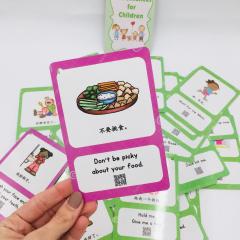 карточки для изучения английского и китайского языков, детские карточки на английском и китайском с озвучкой аудиоручкой на английском языке, первые предложения с озвучкой на английском и китайском