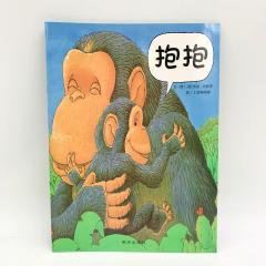 ОБНИМИ книга китайском языке для детей изучающих китайский язык с нуля