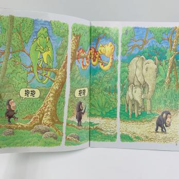ОБНИМИ книга китайском языке для детей изучающих китайский язык с нуля