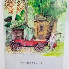 Mr Gumpy's Motor car Машина Мистера Гампи детская книга на китайском языке с пиньинь