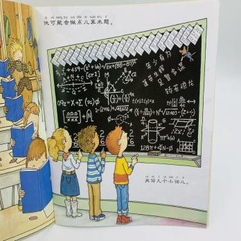 купить китайские книги для детей, китайские иероглифы, китайский в школе, книги на китайском для начинающих, китайская литература для школьников, китайская литература для детей, учитель китайского, репетитор китайского, магазин китайских книг детям
