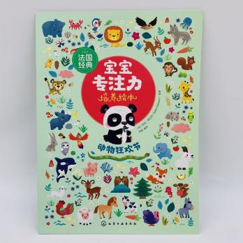 РАЗВИТИЕ ВНИМАНИЯ простые задания для детей на китайском языке с озвучкой аудиоручкой на китайском языке