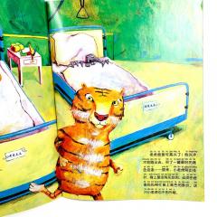 детские книги на китайском для начинающих, купить книги на китайском языке для детей, купить китайские книги, книги на китайском для детей, китайские книги с пиньинь, китайская литература для школьников, китайская литература детям, тигр в клеточку