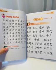 siwukuaidu, учебник китайского, учебник китайского языка для начинающих, китайский учебник, купить китайский учебник, обучение китайскому с нуля, книги на китайском для начинающих, купить книги на китайском детям, китайская литература для школьников