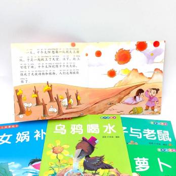 Книги для начинающих на китайском языке, простые тексты на китайском с пиньинь и озвучкой аудиоручкой, китайские сказки на китайском для детей, детские сказки на китайском книги с озвучкой аудиоручкой, магазин литературы на китайском языке