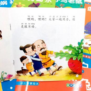 Книги для начинающих на китайском языке, простые тексты на китайском с пиньинь и озвучкой аудиоручкой, китайские сказки на китайском для детей, детские сказки на китайском книги с озвучкой аудиоручкой, магазин литературы на китайском языке