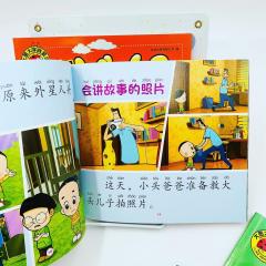 Книги на китайском языке с очень большими иероглифами, мультики на китайском бесплатно, купить книги для детей на китайском с нуля, книги для чтения на китайском для детей большие иероглифы, Сын с большой головой Папа с маленькой книги и сериал