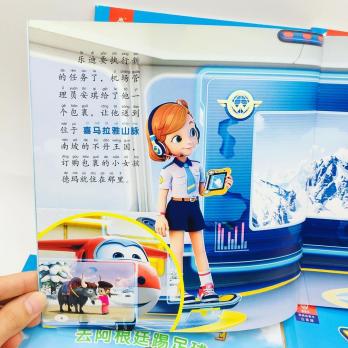 СУПЕР КРЫЛЬЯ 8 книг на китайском языке с подписанным пиньинь и мультсериалом на китайском в подарок для детей