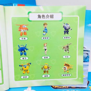 СУПЕР КРЫЛЬЯ 8 книг на китайском языке с подписанным пиньинь и мультсериалом на китайском в подарок для детей