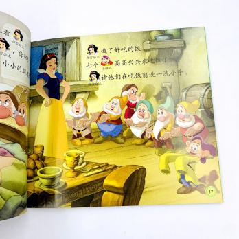 Дисней 2й уровень чтения 6 книг на китайском языке для обучения чтению на китайском disney