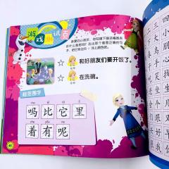 дисней книги на китайском, дисней книги для первого чтения на китайском, дисней книги чтения по уровням на китайском, китайские книги для начинающих дисней, книги на китайском для детей, холодное сердце книга на китайском языке
