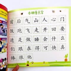 Микки маус книга на китайском, китайские книги для начального чтения, дисней набор книг для чтения на китайском, дисней сборник книг для чтения, магазин китайской литературы, купить книги на китайском языке для начинающих, сказки на китайском детям