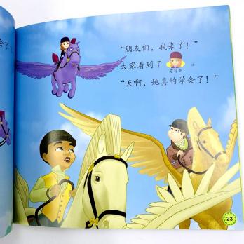 София книга на китайском языке Дисней 2й уровень чтения для детей, простая книга со списком иероглифов для начинающих изучать китайский язык, книги по иероглифам без пиньинь, учимся читать по-китайски
