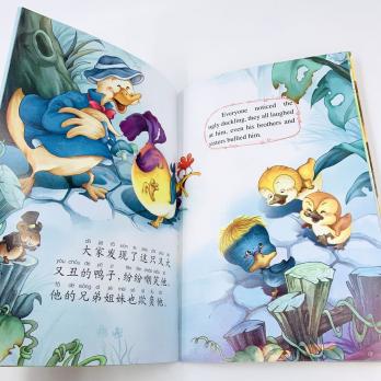 гадкий утенок билингвальная книга китайский английский, сказки на китайском для детей, книги на китайском с пиньинь, книги для детей на китайском с пиньинь, китайский язык для начинающих, читаем на китайском, двуязычные книги, английский китайский