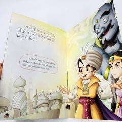 Аладдин и волшебная лампа билингвальная книга китайский английский, сказки на китайском для детей, книги на китайском с пиньинь, книги для детей на китайском, китайский язык для начинающих, читаем на китайском, двуязычные книги, английский китайский