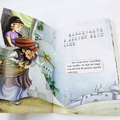 Аладдин и волшебная лампа билингвальная книга китайский английский, сказки на китайском для детей, книги на китайском с пиньинь, книги для детей на китайском, китайский язык для начинающих, читаем на китайском, двуязычные книги, английский китайский