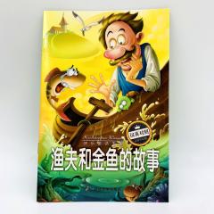 Золотая рыбка билингвальная книга китайский английский, сказки на китайском для детей, книги на китайском с пиньинь, книги для детей на китайском, китайский язык для начинающих, читаем на китайском, двуязычные книги, английский китайский