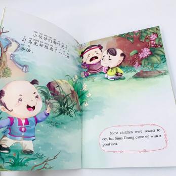 Simaguang разбивает кувшин билингвальная книга китайский английский, сказка на китайском Сымагуан, книги на китайском с пиньинь, книги для детей на китайском, китайский язык для начинающих, читаем на китайском, двуязычные книги, английский китайский