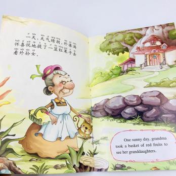 Бабушка Волк билингвальная книга на китайском и английском, сказки на китайском для детей, книги на китайском с пиньинь, книги для детей на китайском, китайский язык для начинающих, читаем на китайском, двуязычные книги, английский китайский