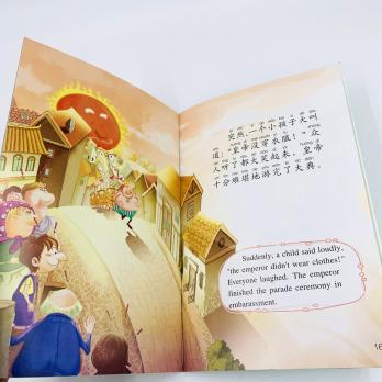 Голый король билингвальная книга на китайском и английском, сказки на китайском для детей, книги на китайском с пиньинь, книги для детей на китайском, китайский язык для начинающих, читаем на китайском, двуязычные книги, английский китайский