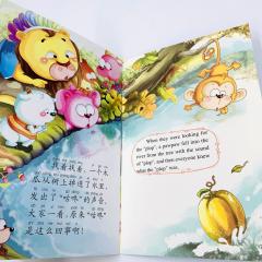 у страха глаза велики билингвальная книга на китайском и английском, сказки на китайском для детей, книги на китайском с пиньинь, книги для детей на китайском, китайский язык для начинающих, читаем на китайском, двуязычные книги, английский китайский