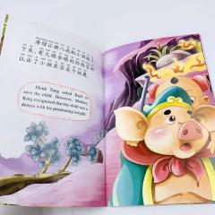 король обезьян билингвальная книга на китайском и английском, путешествие на запад для детей на китайском, книги на китайском с пиньинь, китайский язык для начинающих, читаем на китайском, двуязычные книги, английский китайский