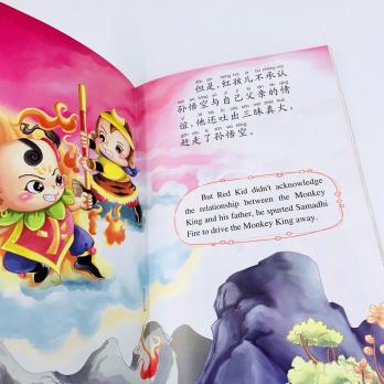 король обезьян билингвальная книга на китайском и английском, путешествие на запад для детей на китайском, книги на китайском с пиньинь, китайский язык для начинающих, читаем на китайском, двуязычные книги, английский китайский