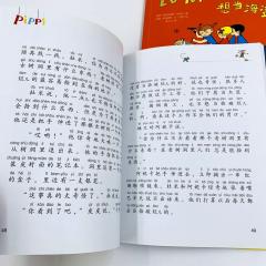 Пеппи Длинный Чулок книги на китайском языке с подписанным пиньинь 4 книги б/у