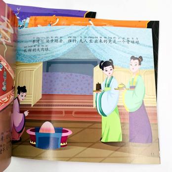 НЭЧЖА, КИТАЙСКИЕ МИФЫ ДЛЯ ДЕТЕЙ 5 книг на китайском языке с пиньинь и подарками